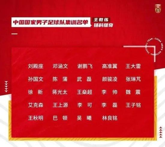 在对阵博洛尼亚的比赛中，桑谢斯被换上只踢了18分钟就被穆里尼奥换下，而在对阵那不勒斯的比赛中，他又缺席了比赛。